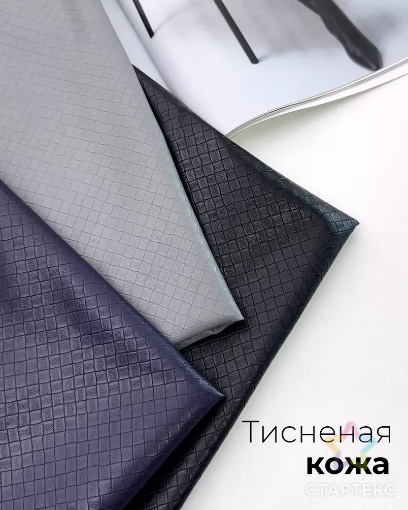 Кожа Ботега на тканой основе арт. ИКД-2-2-25980.002 - рис. 7