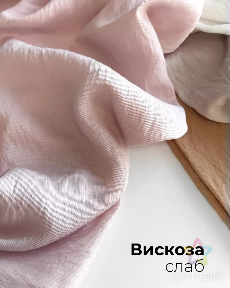 Вискоза-слаб Бора-Бора арт. ПЛ-91-10-21388.010 - рис. 7 Вискоза-слаб Бора-Бора арт. ПЛ-91-10-21388.010 - рис. 7