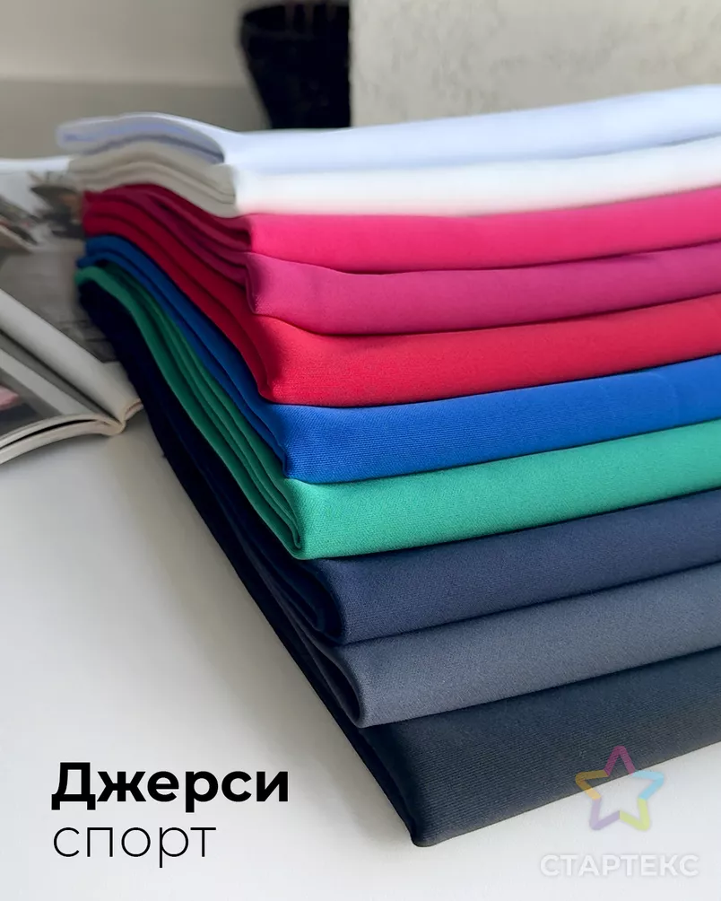 Джерси Спорт Скуба 260гр/м.кв. арт. ТДО-11-3-11024.001 - рис. 6 Джерси Спорт Скуба 260гр/м.кв. арт. ТДО-11-3-11024.001 - рис. 6