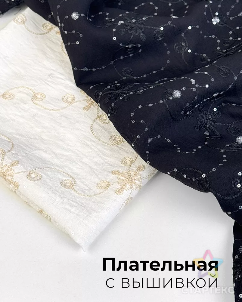 Плательная Фервида  с вышивкой арт. ПЛ-1118-2-27177.002 - рис. 9