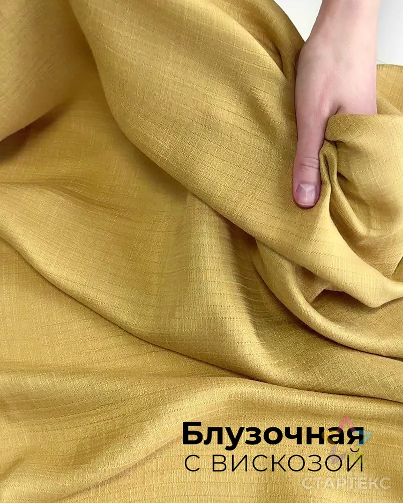 Ткань блузочная "Флора" арт. БО-14-2-23808.002 - рис. 6