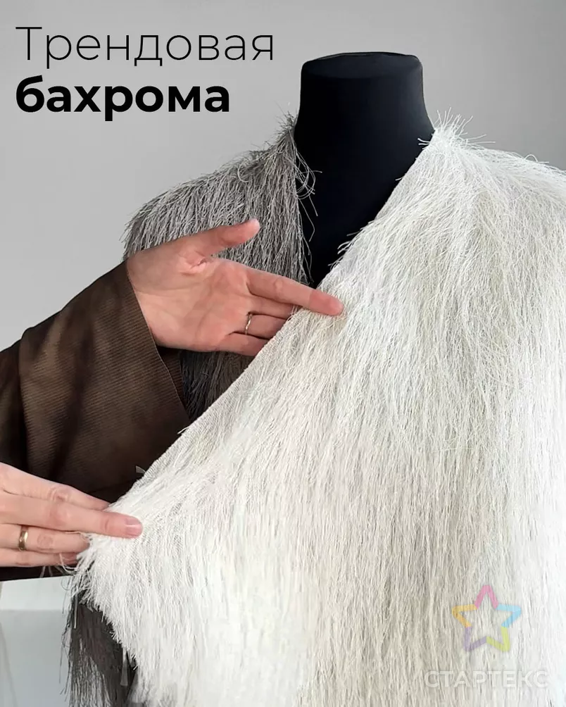 Ткань-травка «Гэтсби» арт. ТРА-1-1-25936.001 - рис. 7 Ткань-травка «Гэтсби» арт. ТРА-1-1-25936.001 - рис. 7
