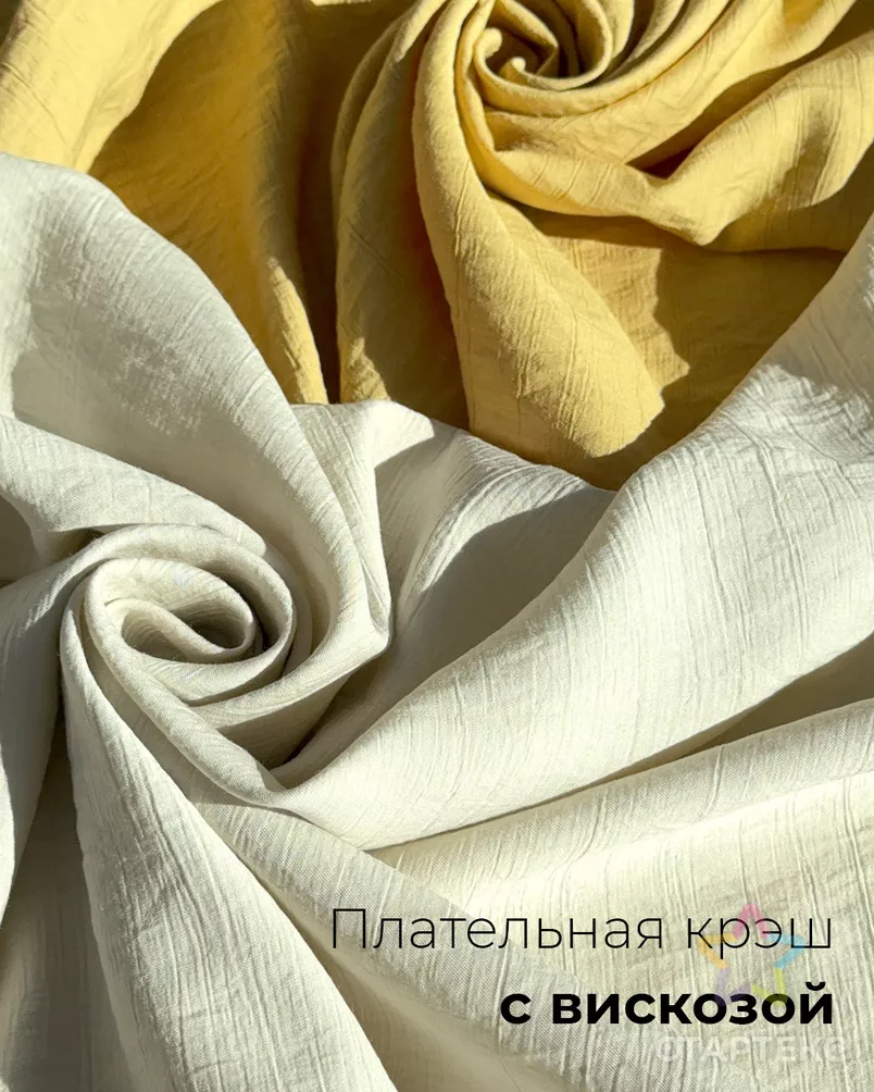 Плательная крэш Хирона арт. ПЛ-773-4-25378.004 - рис. 6