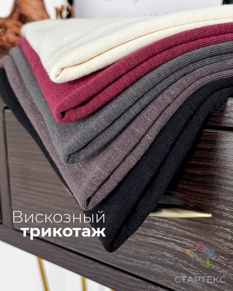 Трикотаж вязанный Кавер арт. ТВПО-55-2-25929.002 - рис. 7