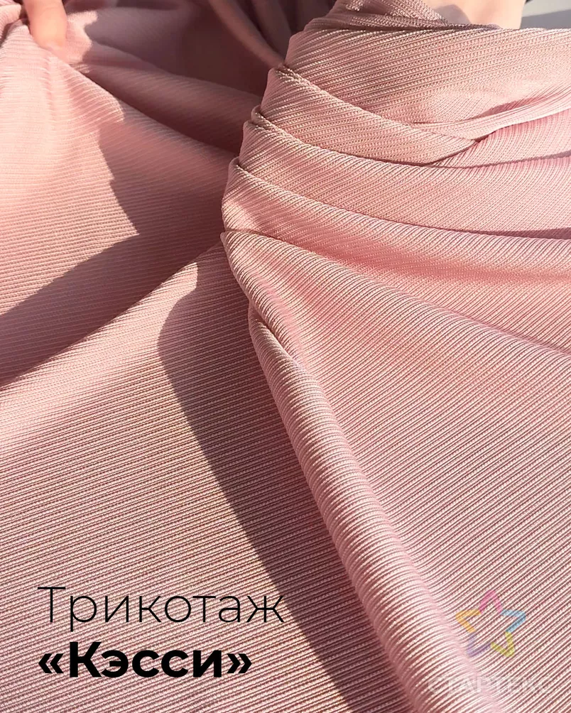 Трикотаж Кэсси арт. ТРО-65-4-23026.004 - рис. 6