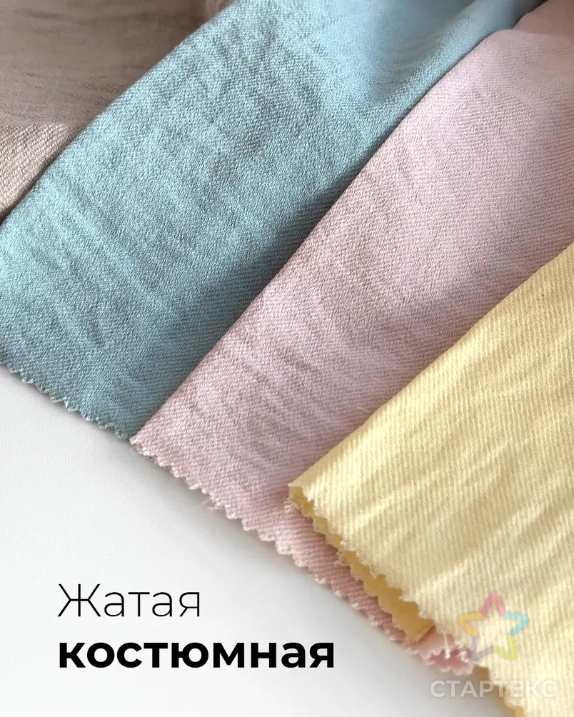 Плательная поливискоза Кики арт. КЛ-206-7-20593.007 - рис. 8 Плательная поливискоза Кики арт. КЛ-206-7-20593.007 - рис. 8