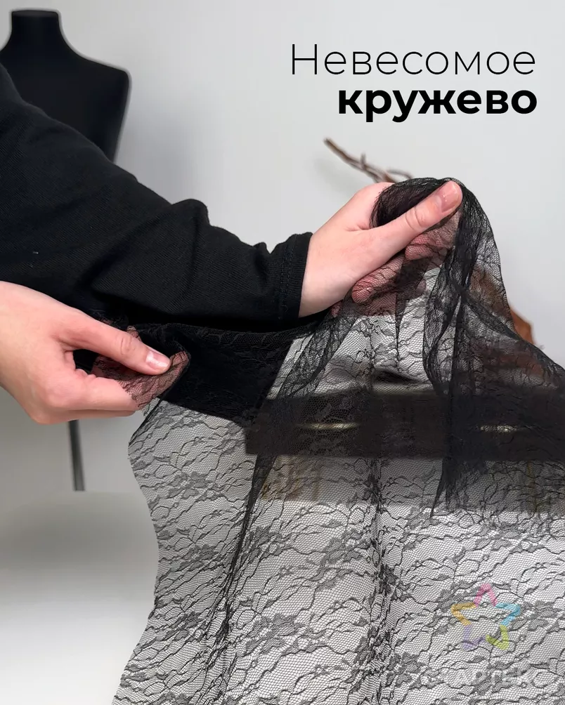 Кружево Кливия арт. ПКП-18-4-24627.004 - рис. 9