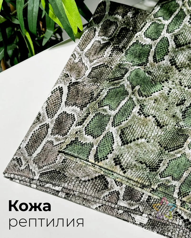 Кожа принт "Африка" арт. ИКЖ-31-3-20503.007 - рис. 7