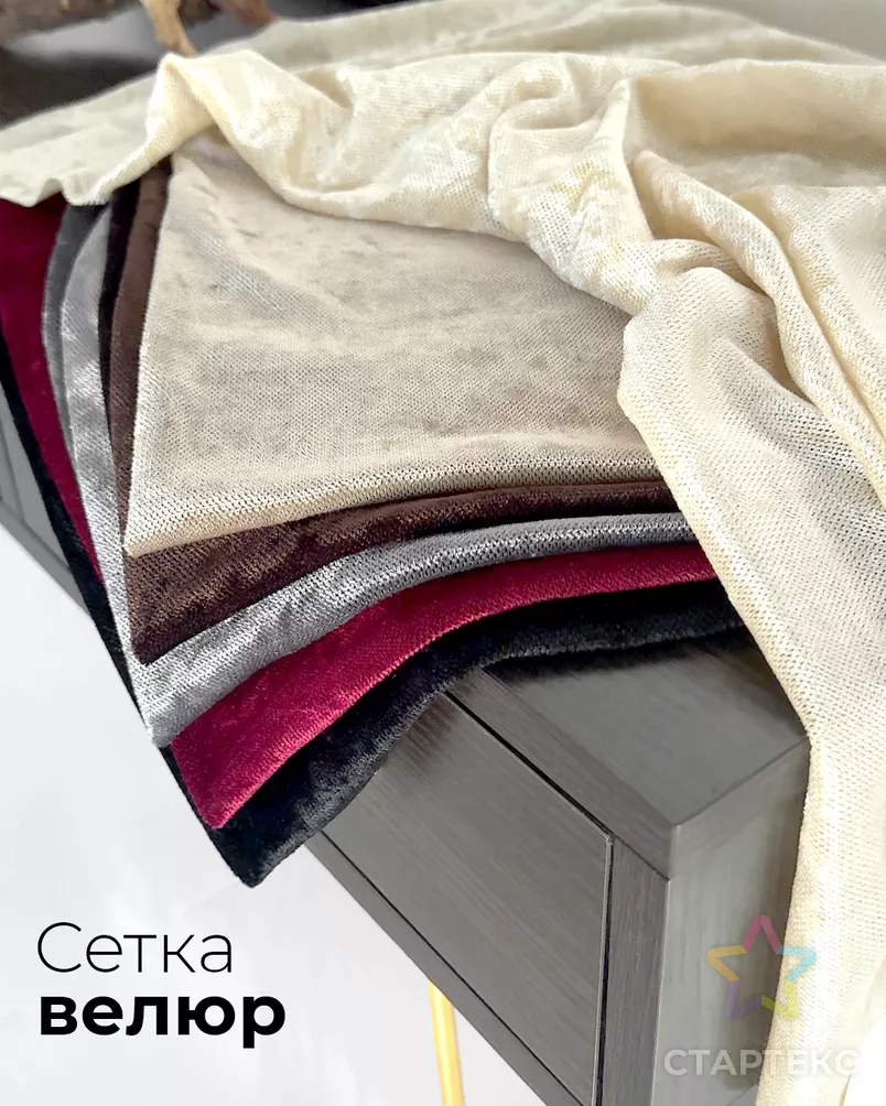 Сетка-велюр Маркиза арт. СТ-567-4-25937.004 - рис. 6
