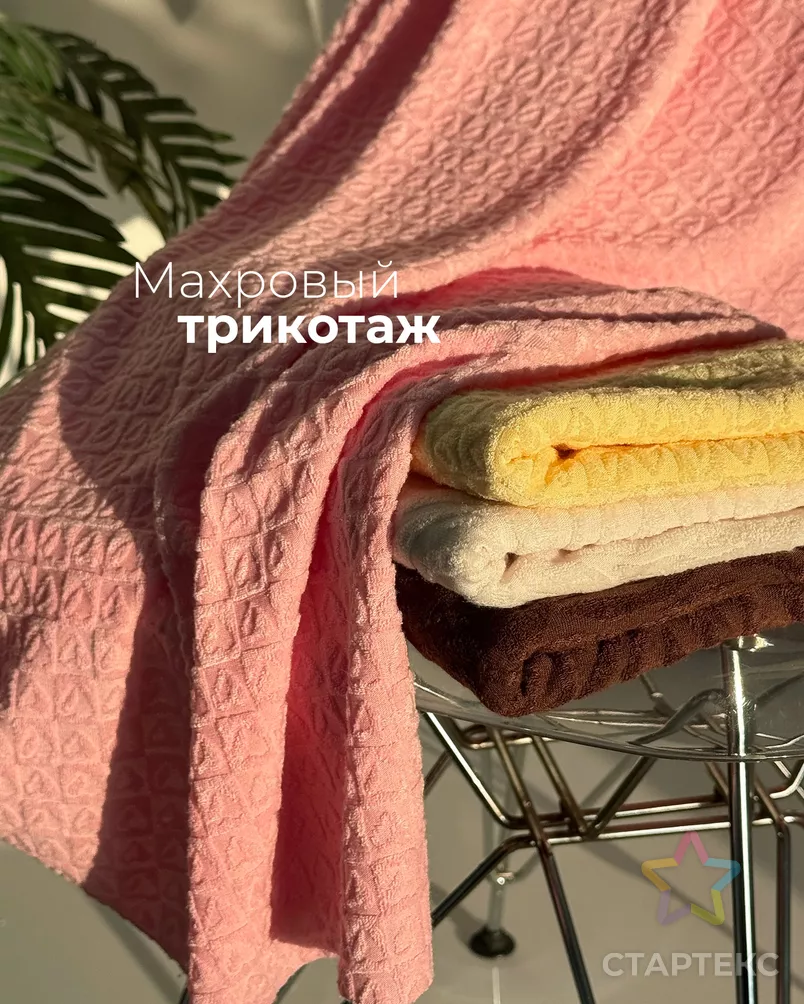Трикотаж жаккард Мито махровый арт. ТДЖ-703-2-26783.004 - рис. 9