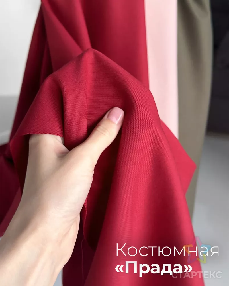 Костюмная Прада арт. КО-201-7-22783.007 - рис. 7 Костюмная Прада арт. КО-201-7-22783.007 - рис. 7