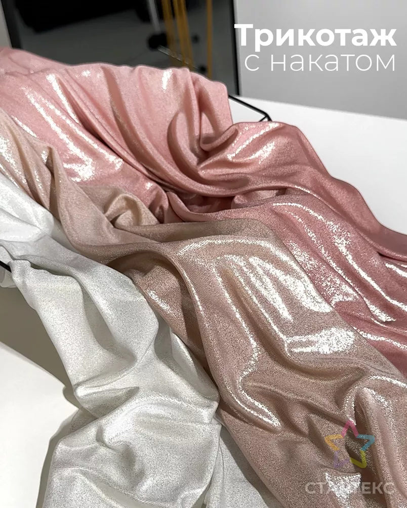 Трикотаж Сакура Шайн арт. ТРН-30-5-24574.005 - рис. 9