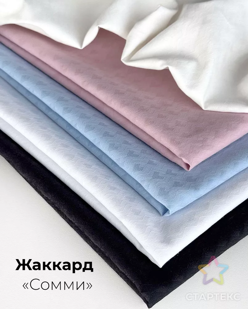 Рубашечная Сомми жаккард арт. РБ-82-9-20211.004 - рис. 9