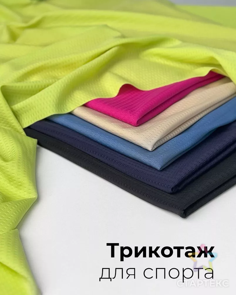 Трикотаж-жаккард "Тони" арт. ТБФ-10-5-21736.005 - рис. 6