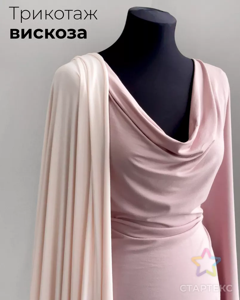 Трикотаж вискоза Пума арт. ТВ-35-14-2055.010 - рис. 7 Трикотаж вискоза Пума арт. ТВ-35-14-2055.010 - рис. 7