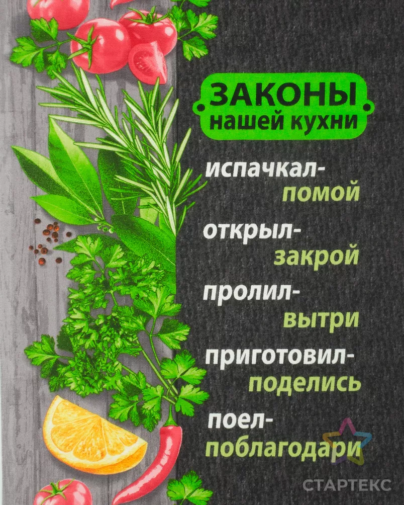 Рогожка набивная арт. РЖК-279-1-1949.071 - рис. 5