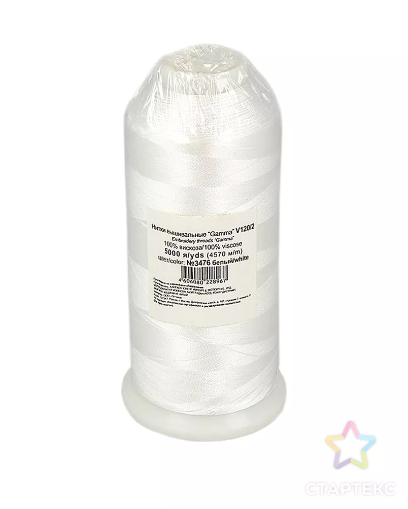 Нитки для вышивания V120/2 100% вискоза 5000я (4570м) арт. ВДС-183-4-48017.004 - рис. 1