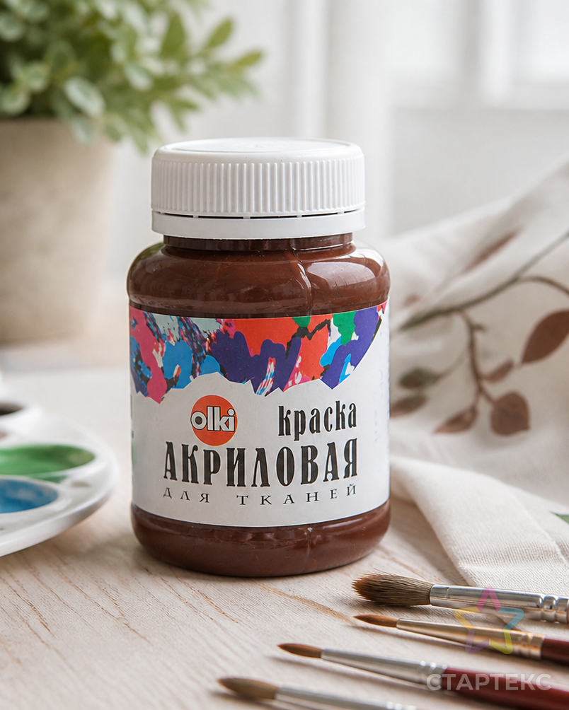 2186 Краска акриловая для ткани, коричневая, 100мл, Olki арт. АРС-49965-1-АРС0000810787 - рис. 2