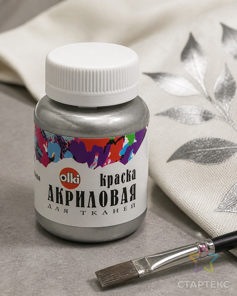 2247 Краска акриловая для ткани металлик, серебряная,100мл, Olki арт. АРС-50160-1-АРС0000823416 - рис. 1