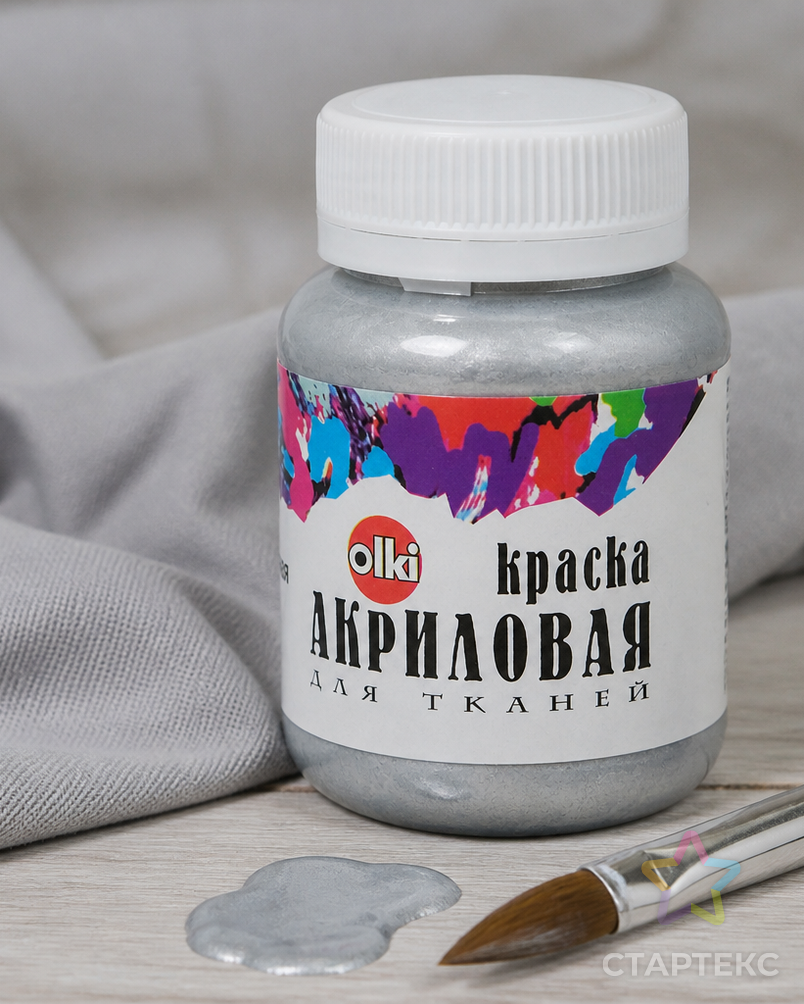 2247 Краска акриловая для ткани металлик, серебряная,100мл, Olki арт. АРС-50160-1-АРС0000823416 - рис. 3