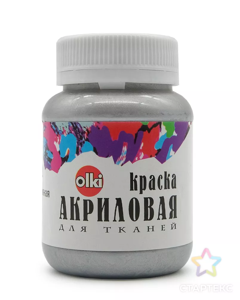 2247 Краска акриловая для ткани металлик, серебряная,100мл, Olki арт. АРС-50160-1-АРС0000823416 - рис. 4