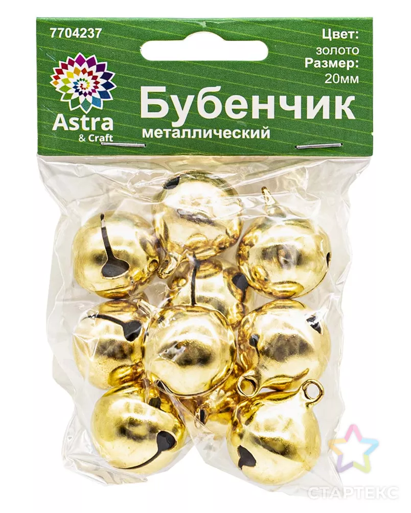 Бубенчик, металл, 20 мм, упак./10 шт., 'Астра' (золото) арт. АРС-22661-1-АРС0000981751 - рис. 2
