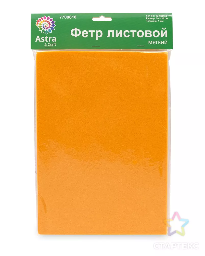 Фетр мягкий Астра, 0,2см, 20х30см (YF 640 желтый) арт. АРС-1616-1-АРС0001036606 - рис. 4