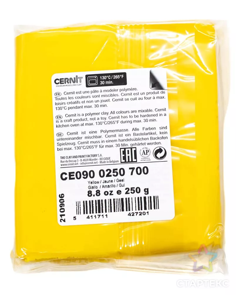 CE090025 Пластика полимерная запекаемая 'Cernit № 1' 250гр. (700 желтый) арт. АРС-7704-1-АРС0001140385 - рис. 2
