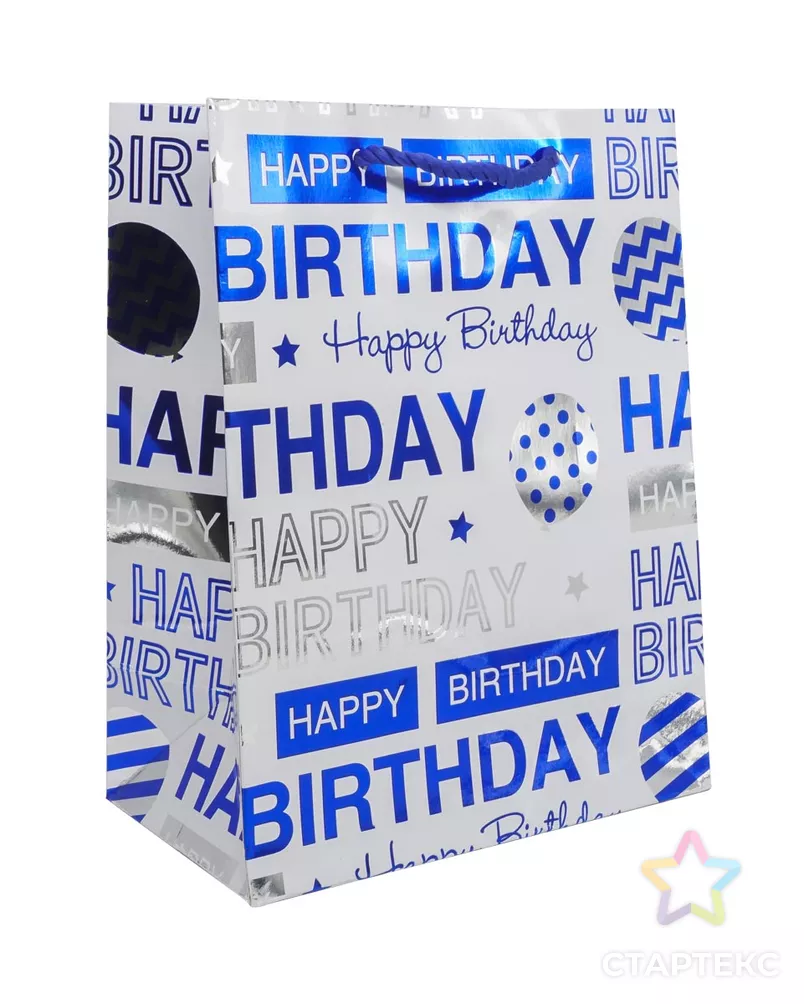 SR069-1 Пакет подарочный ламинированный 'Happy Birthday', 23*18*10см (синий) арт. АРС-8542-1-АРС0001153690 - рис. 1