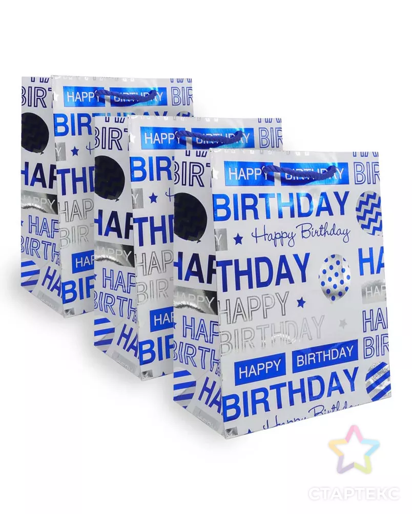 SR069-1 Пакет подарочный ламинированный 'Happy Birthday', 23*18*10см (синий) арт. АРС-8542-1-АРС0001153690 - рис. 2