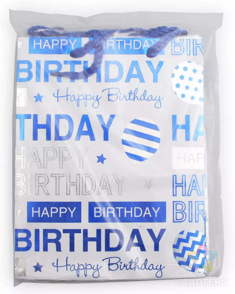 SR069-1 Пакет подарочный ламинированный 'Happy Birthday', 23*18*10см (синий) арт. АРС-8542-1-АРС0001153690 - рис. 3