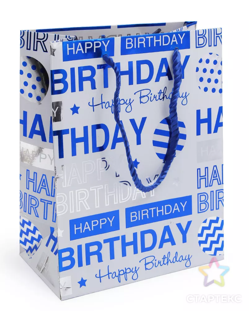 SR069-1 Пакет подарочный ламинированный 'Happy Birthday', 23*18*10см (синий) арт. АРС-8542-1-АРС0001153690 - рис. 4