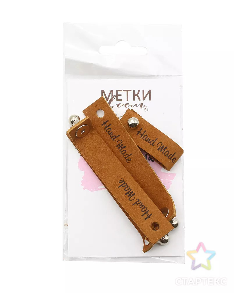 Набор кожаных бирок с кнопкой 'Hand Made' арт. АРС-23221-1-АРС0001229006 - рис. 3