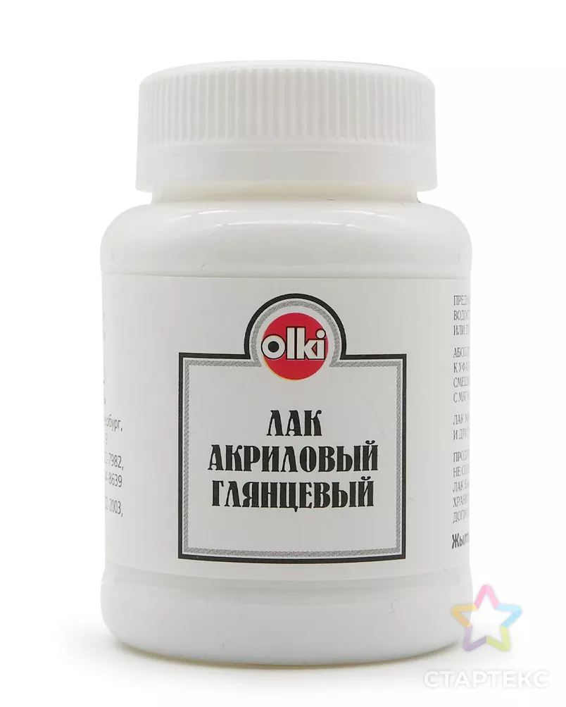 2056 ВМ Лак акриловый глянцевый 100мл арт. АРС-44674-1-АРС0000830189 - рис. 1
