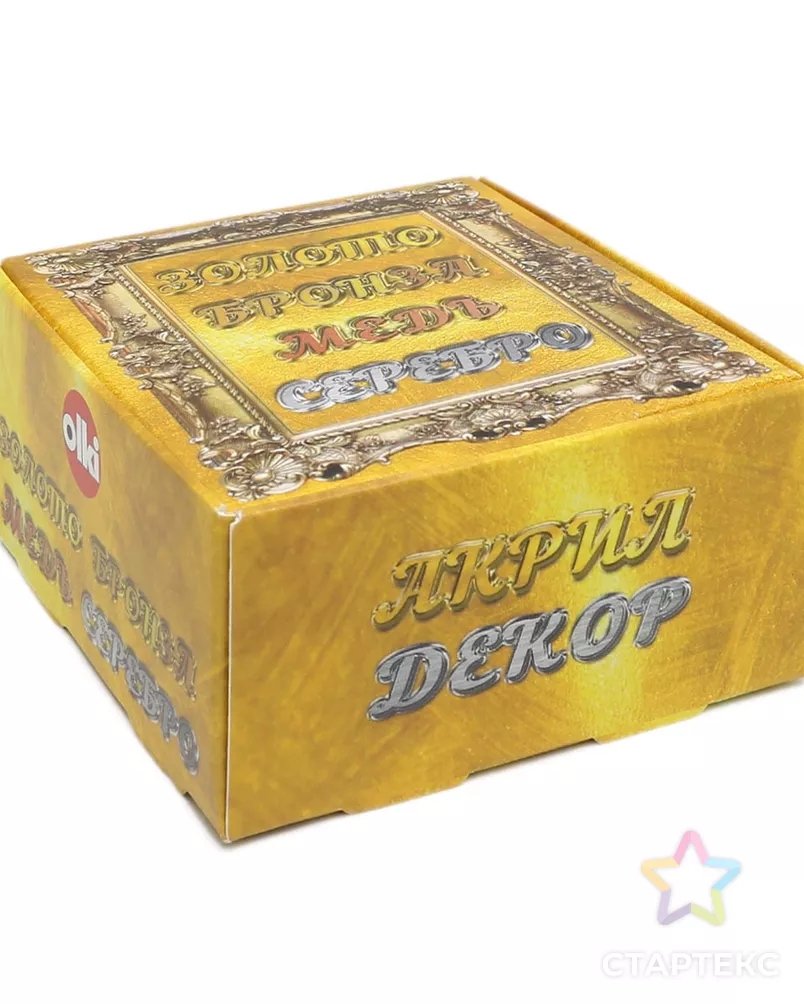 2759 Набор акриловых красок 'Металлик' 4цвета, Olki арт. АРС-46484-1-АРС0001159010 - рис. 3