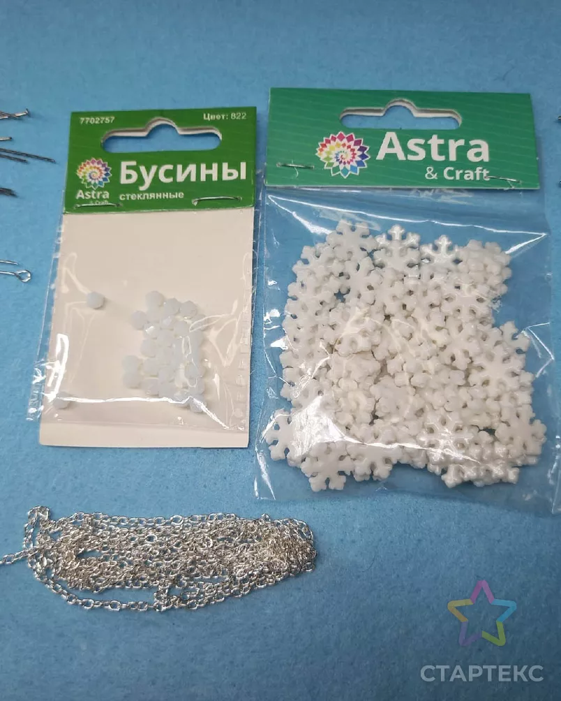 4770 Бусины 'Снежинки' 14*2мм, белый, 15гр Astra&Craft арт. АРС-55201-1-АРС0001200486 - рис. 3