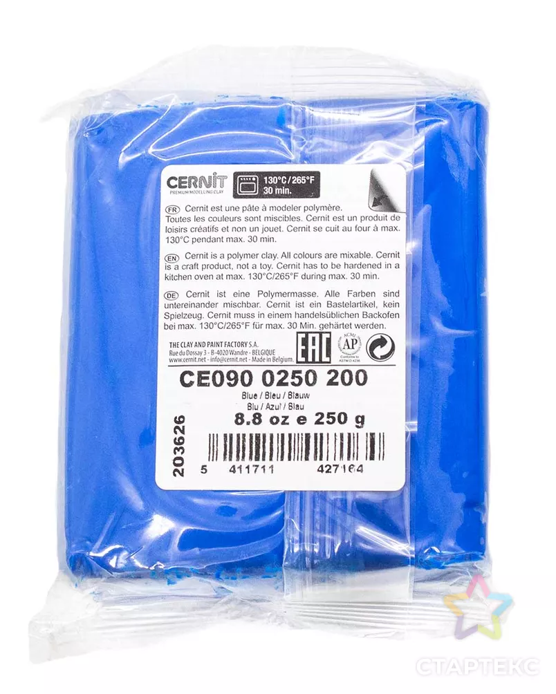 CE090025 Пластика полимерная запекаемая 'Cernit № 1' 250гр. (200 голубой) арт. АРС-7702-1-АРС0001140383 - рис. 6