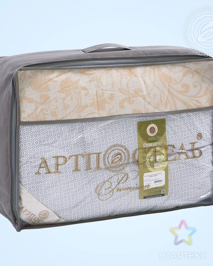 Одеяло'Меринос' арт. АРТД-23-1-АРТД0231410 - рис. 8