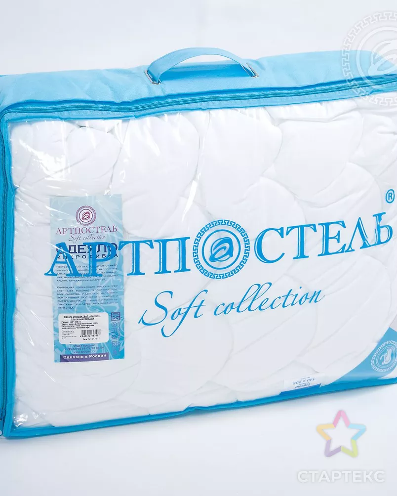 Одеяло 'Лебяжий пух' арт. АРТД-32-1-АРТД0231862 - рис. 6 Одеяло 'Лебяжий пух' арт. АРТД-32-1-АРТД0231862 - рис. 6