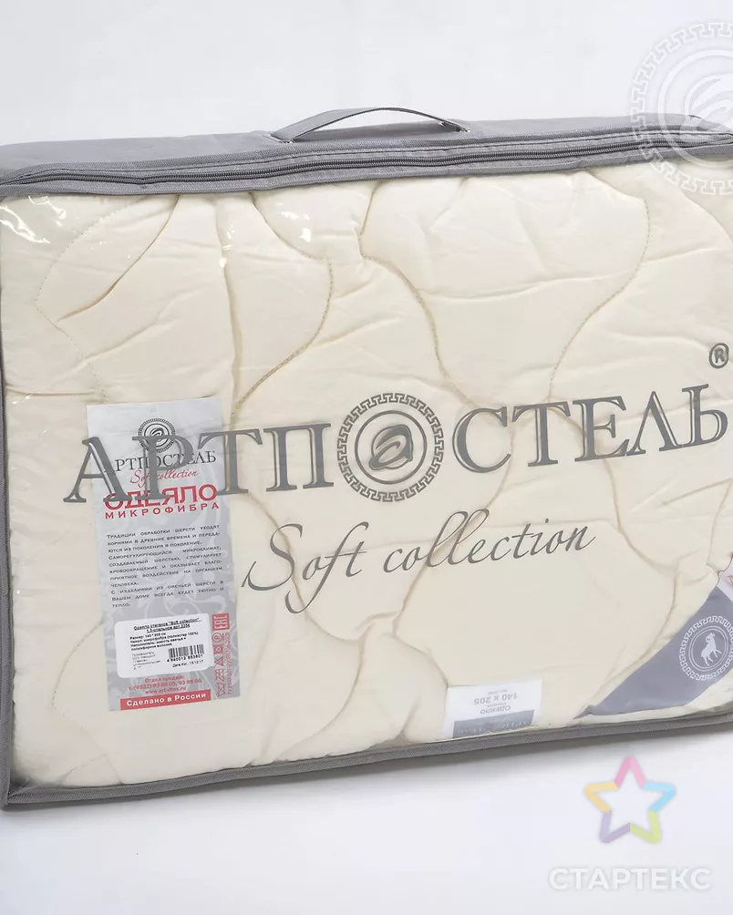 Одеяло 'Меринос' арт. АРТД-33-1-АРТД0231872 - рис. 6 Одеяло 'Меринос' арт. АРТД-33-1-АРТД0231872 - рис. 6