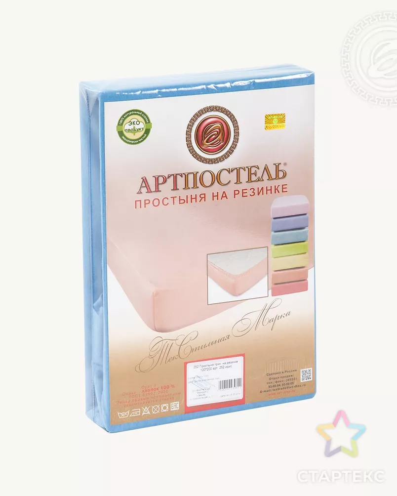 Простыня на резинке 'Ирис' арт. АРТД-2494-1-АРТД0231966 - рис. 2 Простыня на резинке 'Ирис' арт. АРТД-2494-1-АРТД0231966 - рис. 2