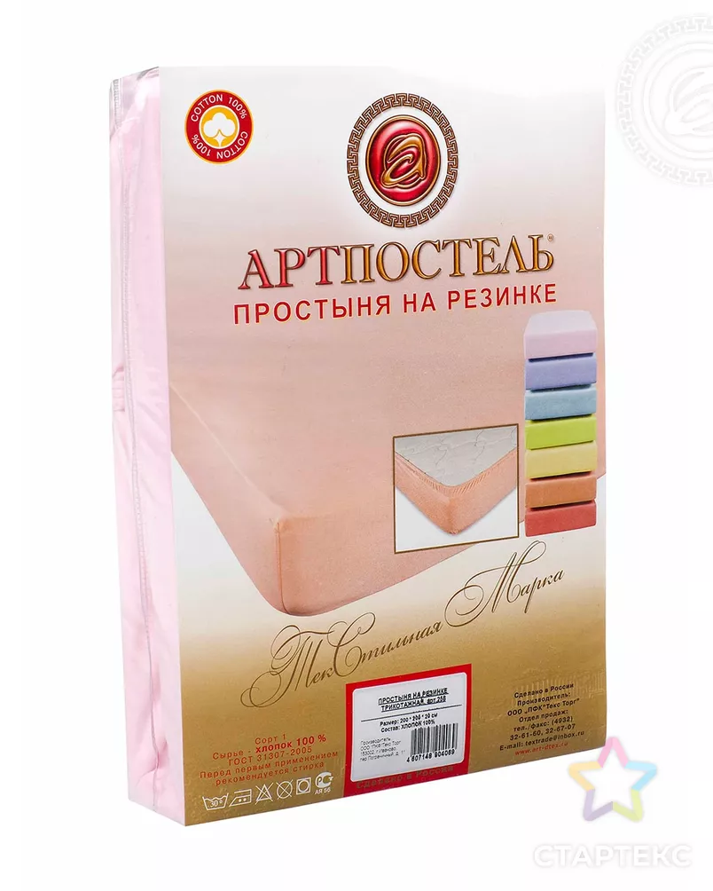 Простыня на резинке 'Мишка на луне' арт. АРТД-1669-1-АРТД0249535 - рис. 3