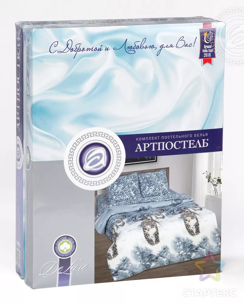 Снежный барс арт. АРТД-3581-3-АРТД0265734 - рис. 5