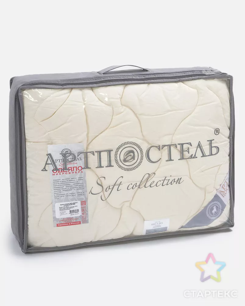Одеяло Меринос арт. ОД-35-1-ОТ00192.002 - рис. 6