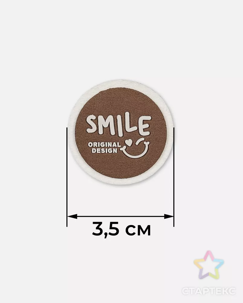 Декоративный элемент "SMILE ORIGINAL DESIGN" фетр д.3,5см 1000шт арт. ШФНЛ-41-1-48958 - рис. 3