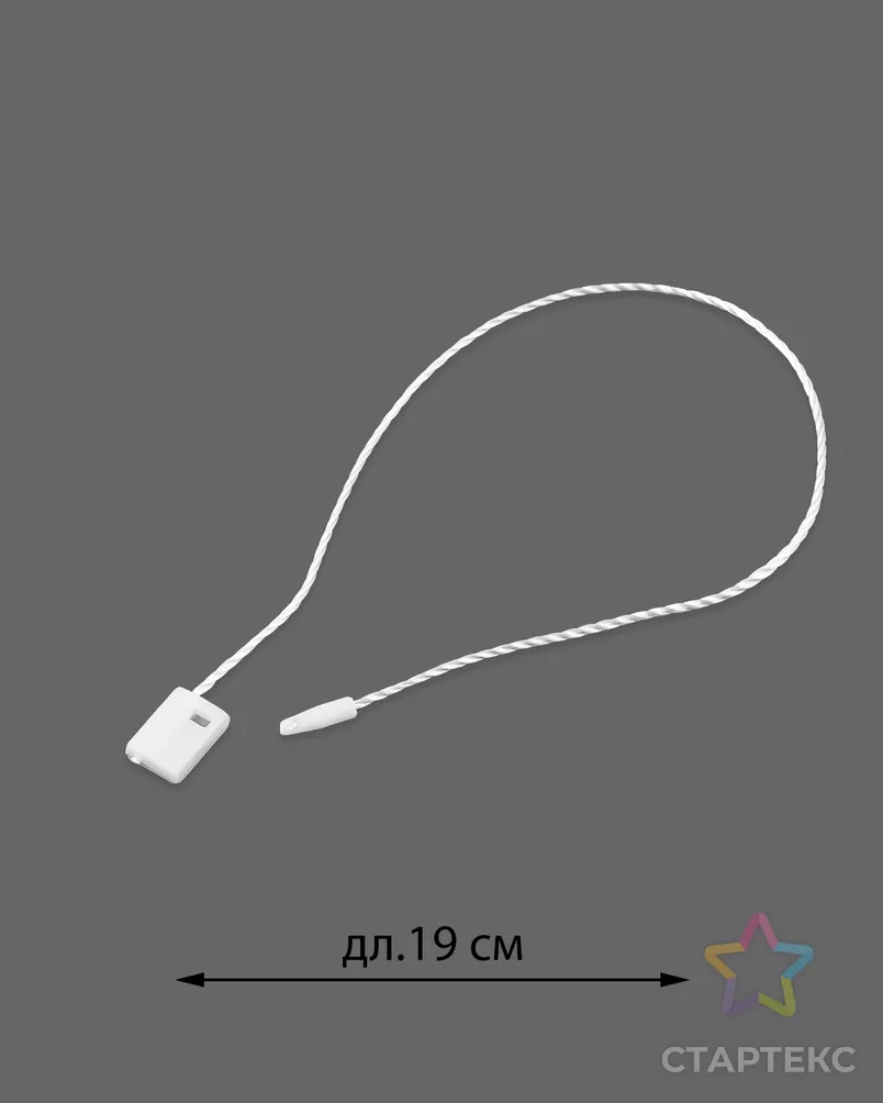 Биркодержатели пломба пластик дл.нити 19см ( в уп 1000 шт.) арт. ИНЭБ-1-1-39529 - рис. 1