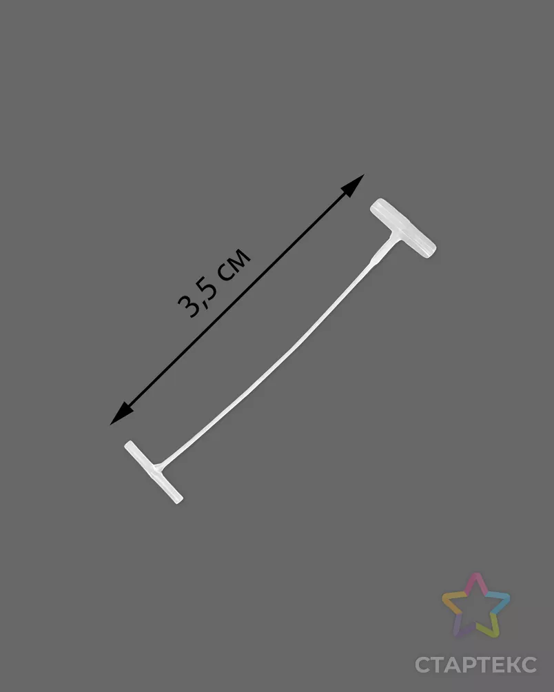 Хвосты для этикет-пистолета дл.3,5см ~4950шт арт. ИНЭБ-7-1-42245 - рис. 1