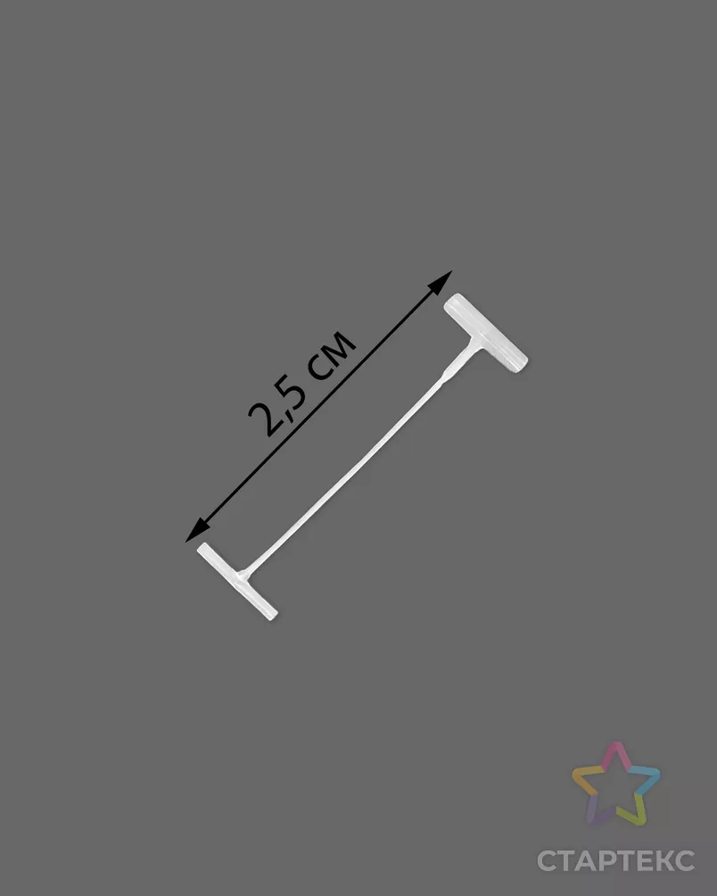 Хвосты для этикет-пистолета дл.2,5см ~4950шт арт. ИНЭБ-8-1-42244 - рис. 1