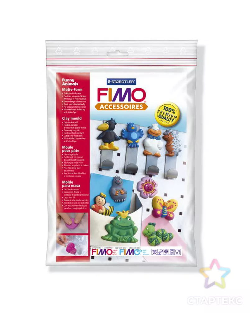 FIMO Формочки для литья "Забавные животные" 09 арт. ПФ-8-1-45961 - рис. 1