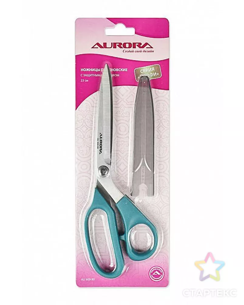Ножницы Aurora портновские профессиональные с защитным колпачком 23см арт. НШП-36-1-42381 - рис. 1
